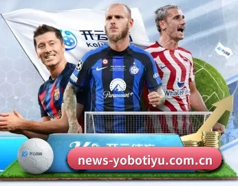 yobo体育 APP 深度功能